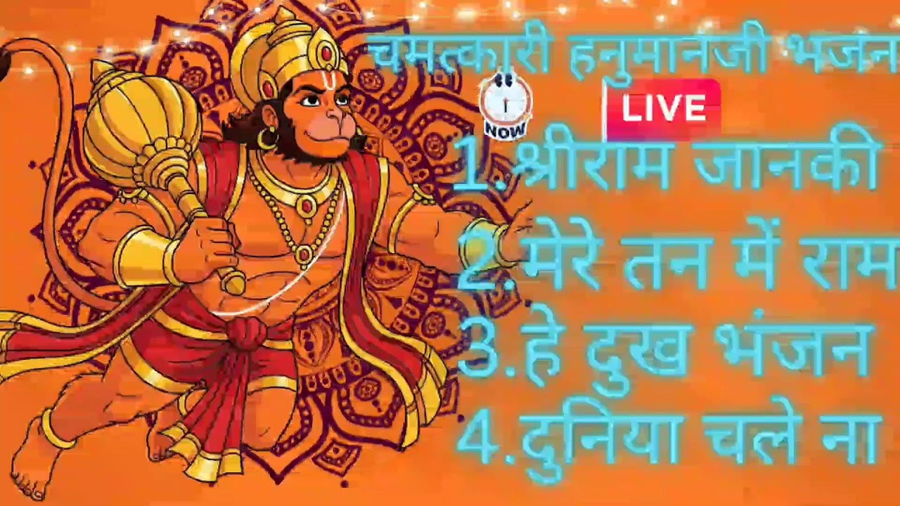 Shashwat Drishti  Live Stream