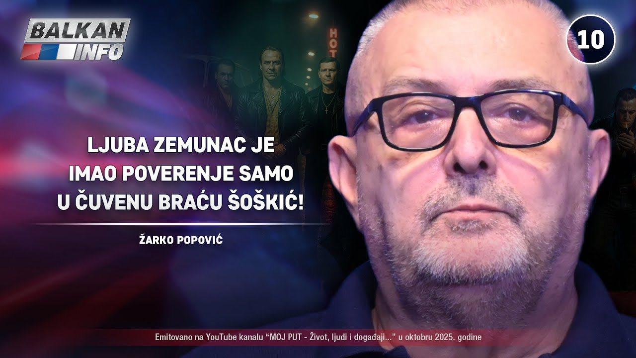 INTERVJU: Žarko Popović – Ljuba Zemunac je imao poverenje samo u čuvenu braću Šoškić! (15.10.2025)