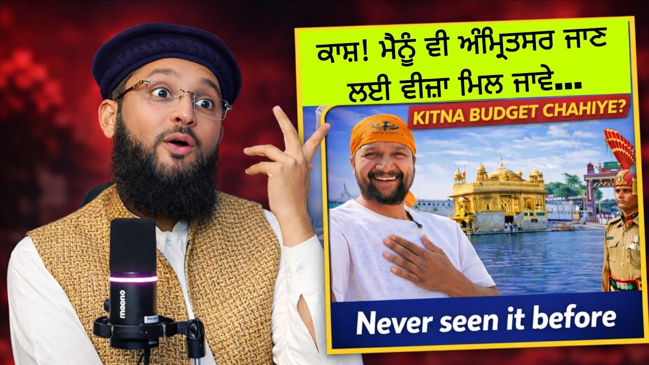 Amritsar Travel Guide 2026 | Golden Temple, Wagah Border | Kitna Budget Chahiye? Pak Reacts 
