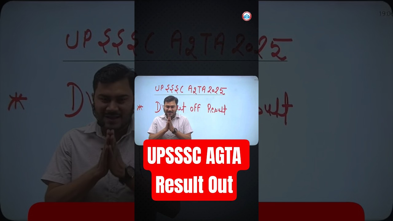UPSSSC AGTA Result 2025 | UP AGTA Result Out | UPSSSC Latest News  #upsssc #agta