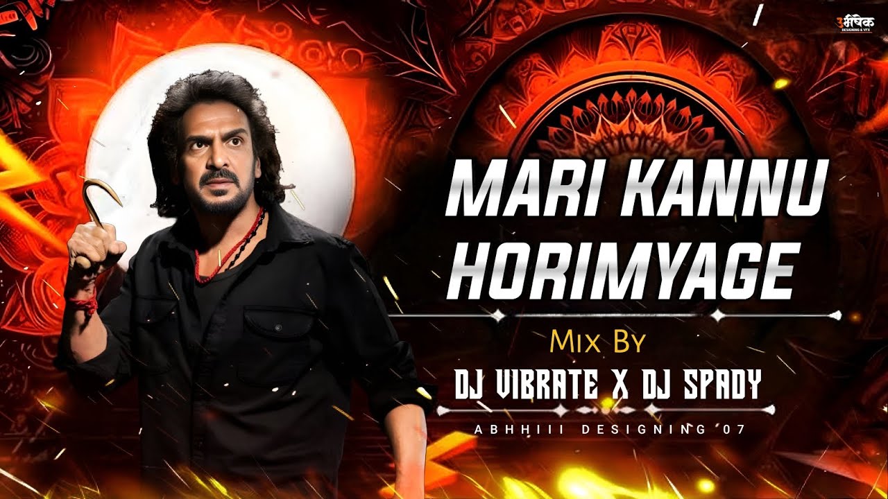 Maari Kannu Hori Myage DJ Remix 2026 🔥 | DJ Vibrate & DJ Spady | Kannada Trending Remix 🤩❤️‍🔥