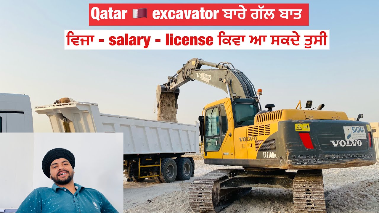 Qatar 🇶🇦 How does the excavator work? How does it get electricity?