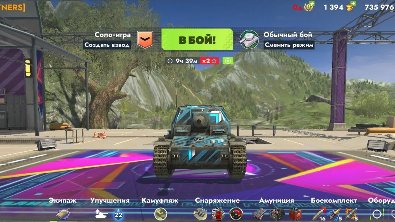 Обзор, три боя