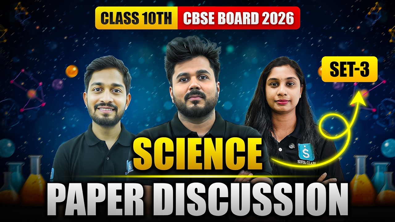 Class 10 Science Set 3 Paper Discussion 2026 Part 1🔥 | Full CBSE Board Paper Discussion