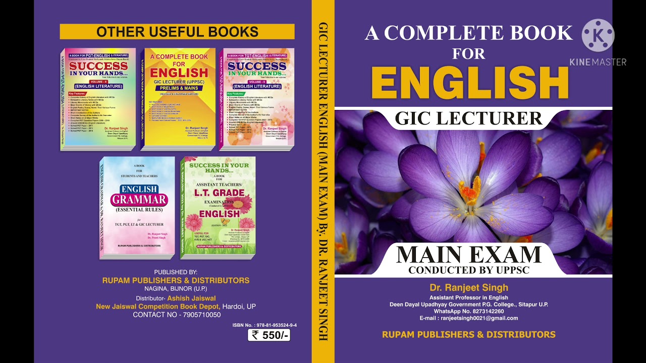 GIC LECTURER ENGLISH BOOK FOR MAIN EXAM