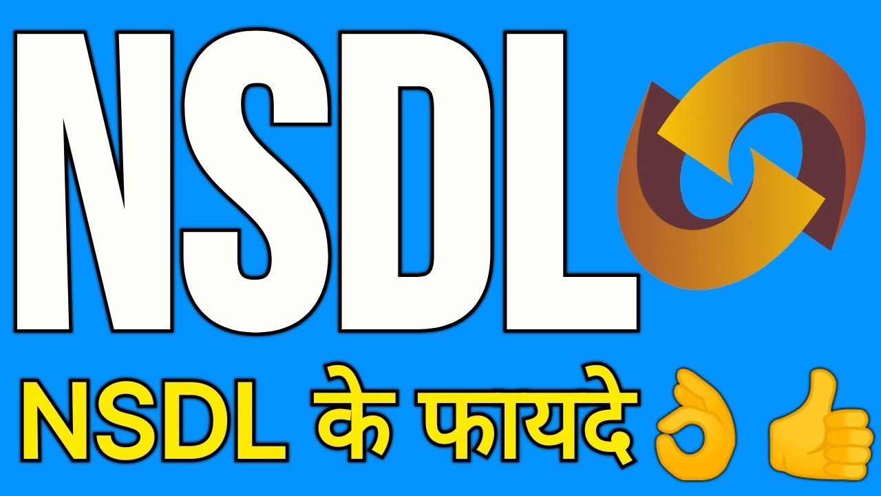 NSDL kya hai | nsdl kya hota hai | what is nsdl | nsdl payment bank | nsdl demat account | sebi nsdl