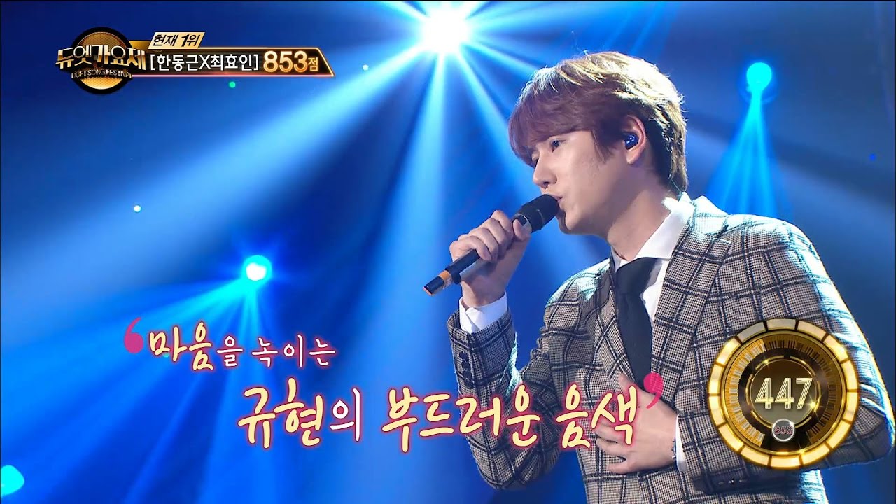 【TVPP】 KyuHyun(Super Junior) - If It Was Me , 규현(슈퍼주니어) - 나였으면 @Duet Song Festival