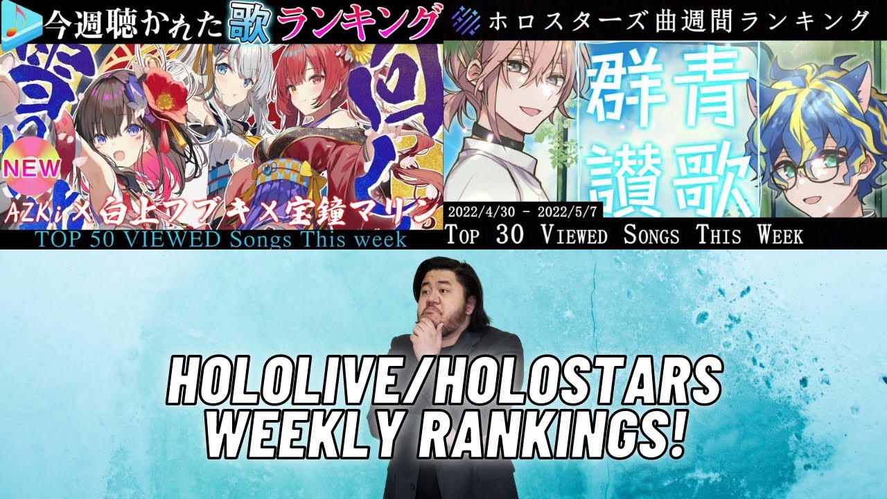Hololive and Holostars Reaction - Top 50 and Top 30 Weekly Song Lists! (05/13/2022)