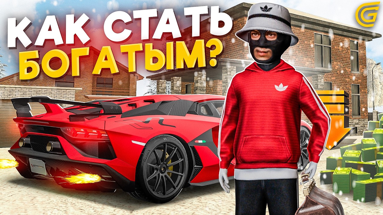 КАК СТАТЬ БОГАТЫМ С НУЛЯ БЕЗ ДОНАТА НА ГРАНД МОБАЙЛ? - GRAND MOBILE (crmp mobile)