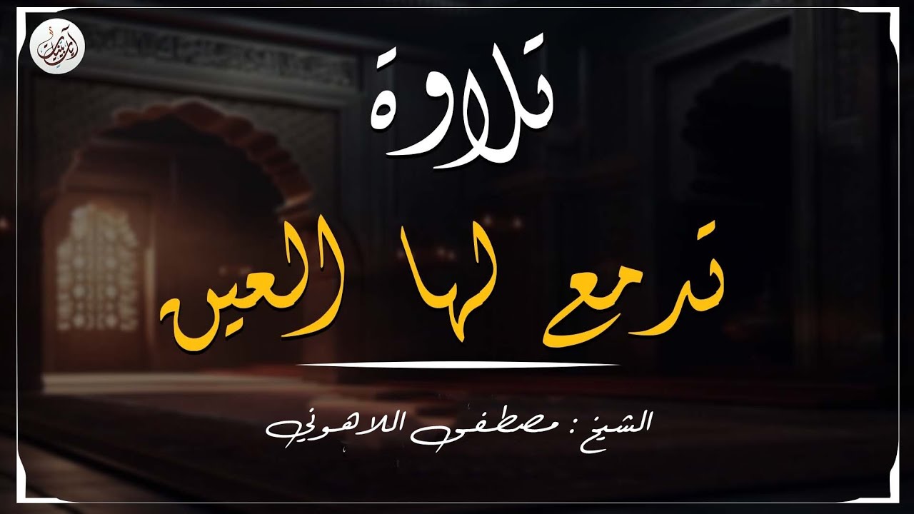 صدمة رهيبة هزت الكيان بأكمله بالتزامن مع صلاة الفجر بالمسجد الأقصى 💥واللاهونى يصور الاحداث بصوته