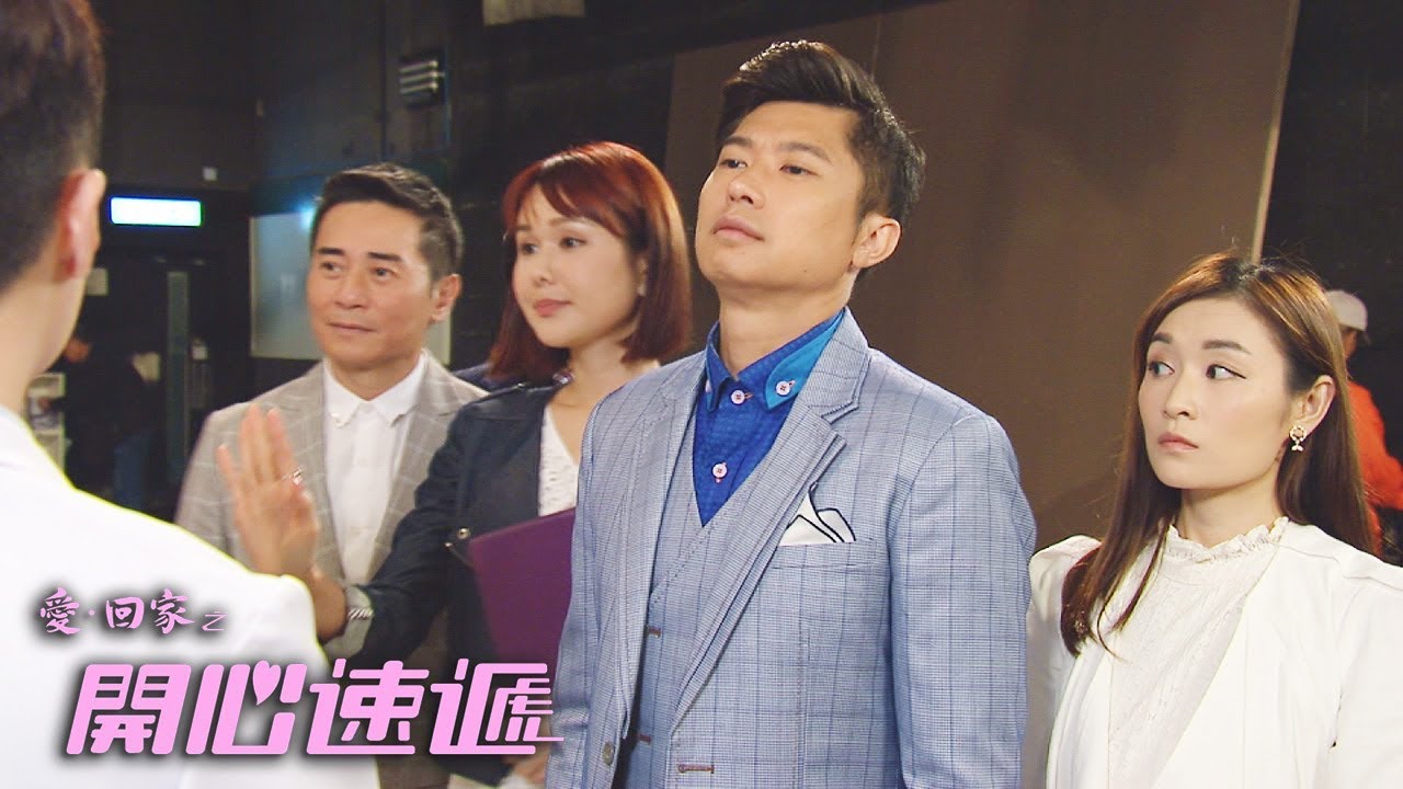 開心速遞 | 誰大誰惡誰正確 Terry終於型返次