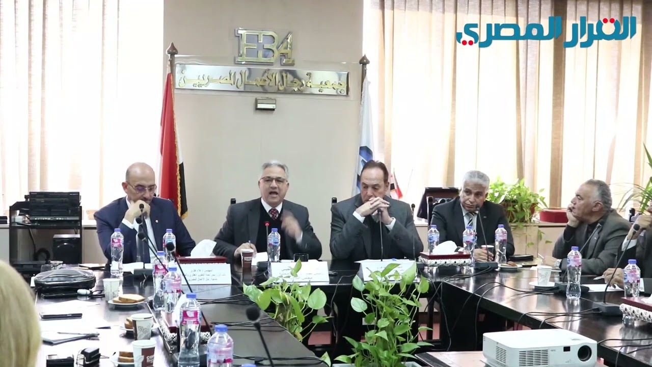 جمعية رجال الأعمال تناقش النسخة الجديدة من مشروع قانون التصالح فى مخالفات البناء
