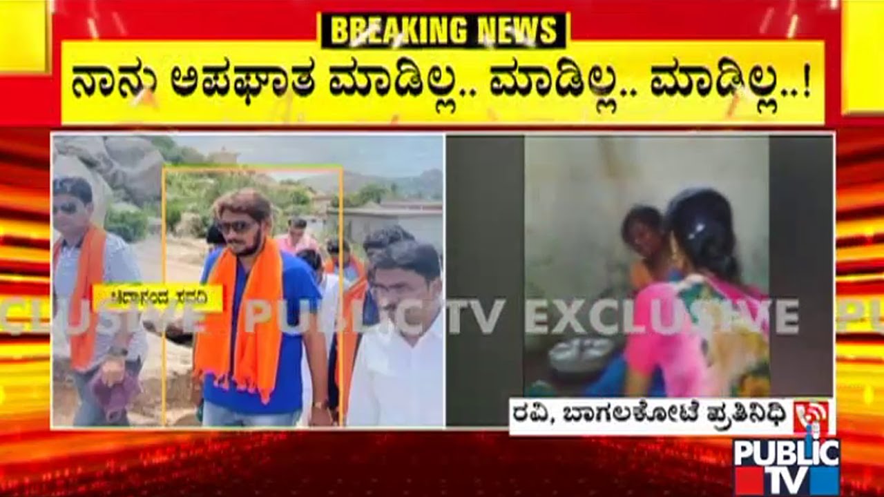 Chidanand Savadi Car Accident Case: ಕೂಡ್ಲಪ್ಪ ಮೃತ ದೇಹ ಸ್ವಗ್ರಾಮಕ್ಕೆ ರವಾನೆ..!