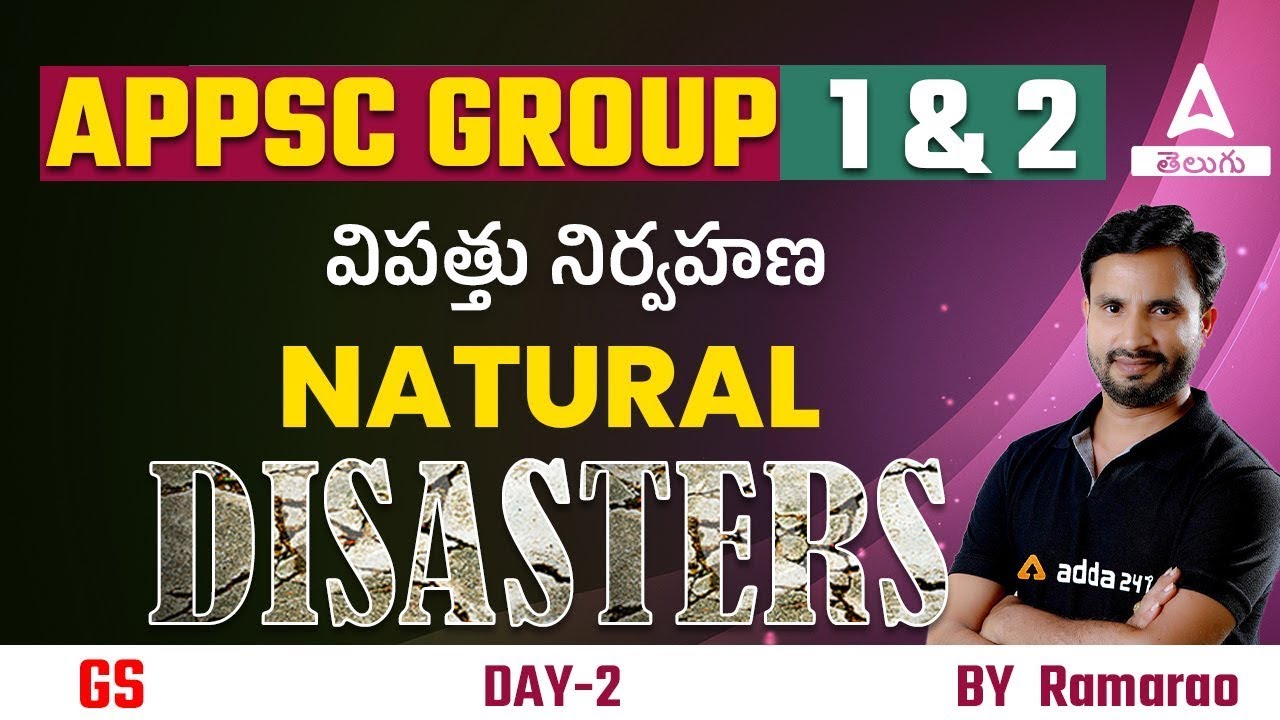 APPSC GROUP-1 & 2 | DISASTER MANAGEMENT | Natural Disasters | ADDA247 Telugu