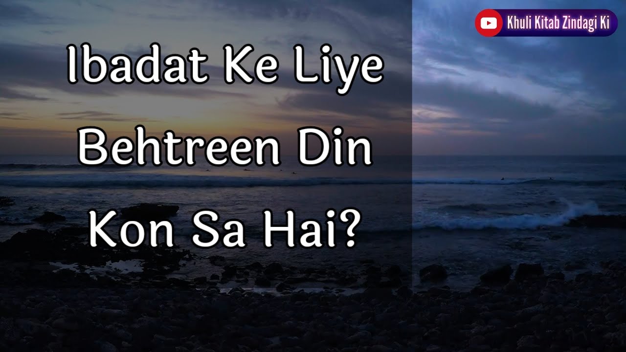 Beautiful Islamic Short Story About Life #islamicstatus #ramzan2022