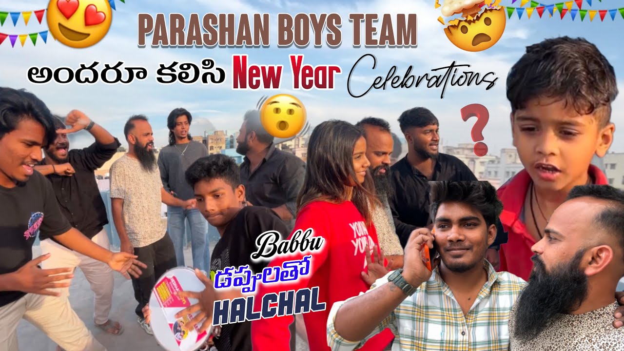 PARESHAN BOYS TEAM అందరూ కలిసి NEW YEAR CELEBRATIONS BABBU డప్పులతో HALCHAL 
