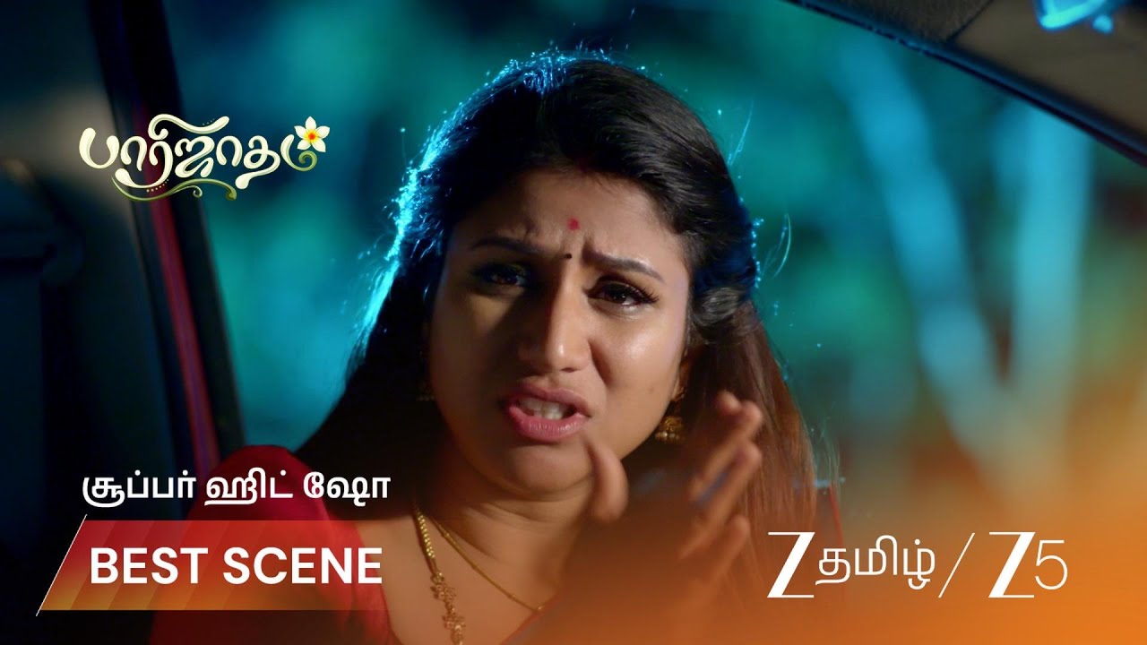 PAARIJATHAM | விஷாலின் தவிப்பும் தேடலும்..!!