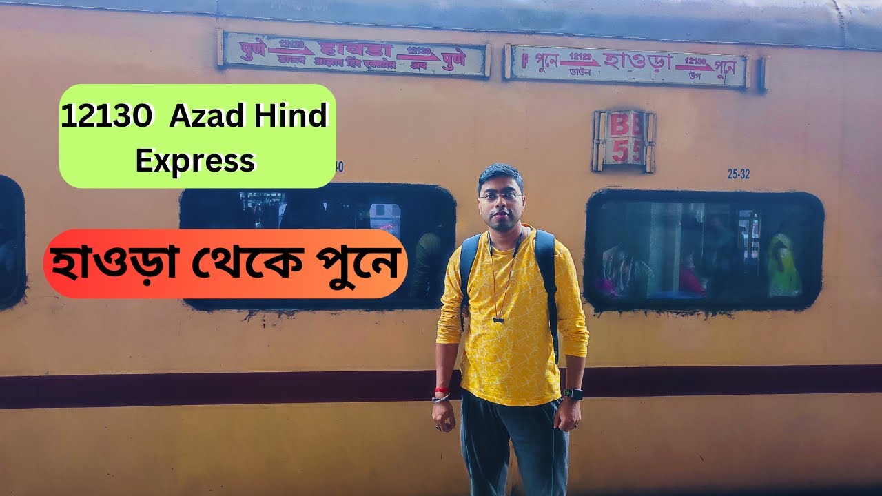 12130 Azad Hind Express । Train Vlog । Howrah to Pune by Train । Sleeper Class Coach Experience।