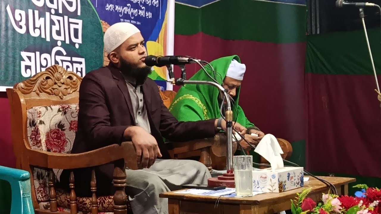 SALAT MEDIA is live মাওলানা আমিনুল ইসলাম আমিনী বি-বাড়িয়া