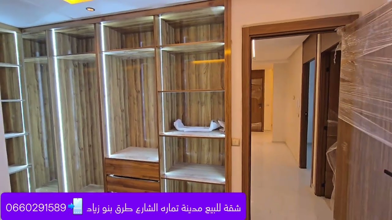 شقق للبيع ممتازة بي تصميم عصري مدينة تماره الشارع طرق بنو زياد #عقارات #شقق_فاخرة #شقه_المغرب #شقق #