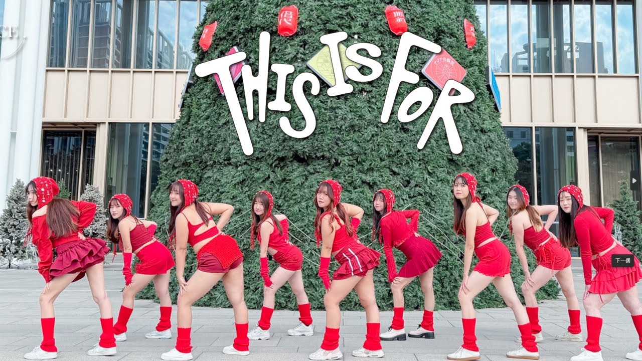 【KPOP in public】Twice - ‘This is for’ dance cover by N!CE from Taiwan