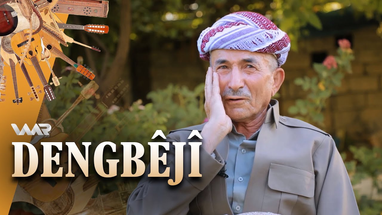 Dengbêjî - Temer Soryanî | دەنگبێژی - تەمەر سۆریانی