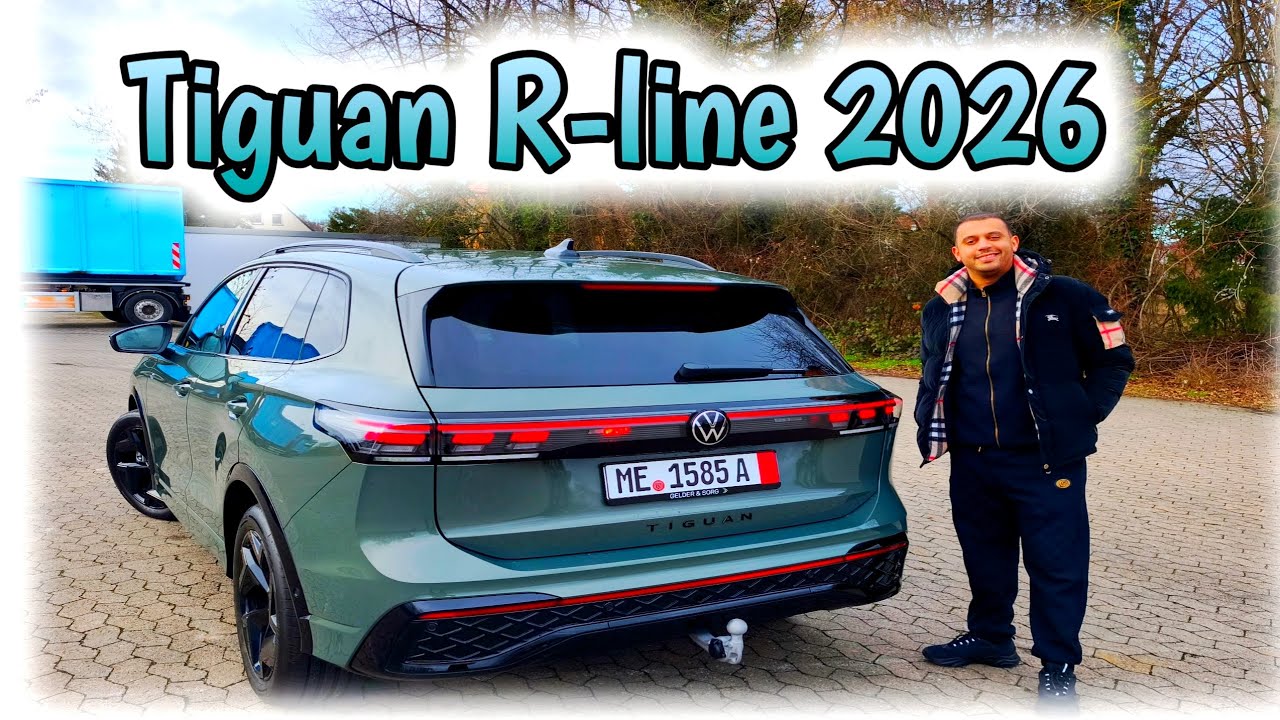 أجي تشوف بشحال شرينا الأواخر 😍 Tiguan r-line 2026 فخامة تبارك الله 😍