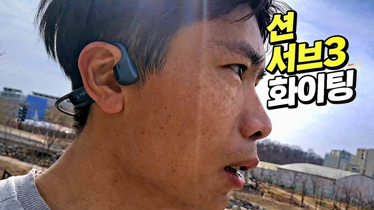 션 서브3 할 수 있는 방법. 아닐수도 있음. 아님 말고