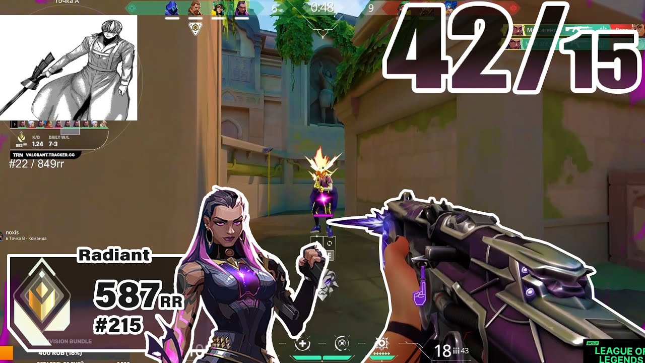 Radiant Demon Dropping 42 Kills / No Overtime! - d3nZ #MatchMVP