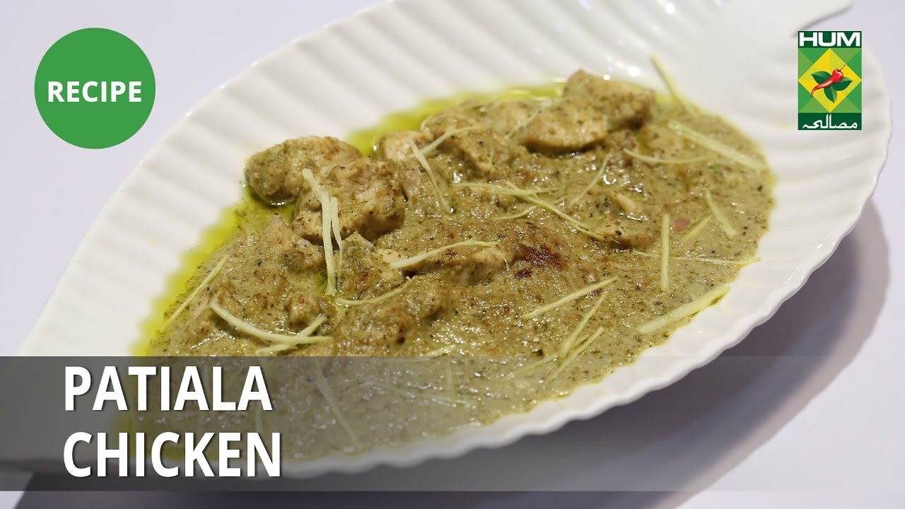 Patiala Chicken Recipe | Masala Mornings |  Shireen Anwar | Desi Food