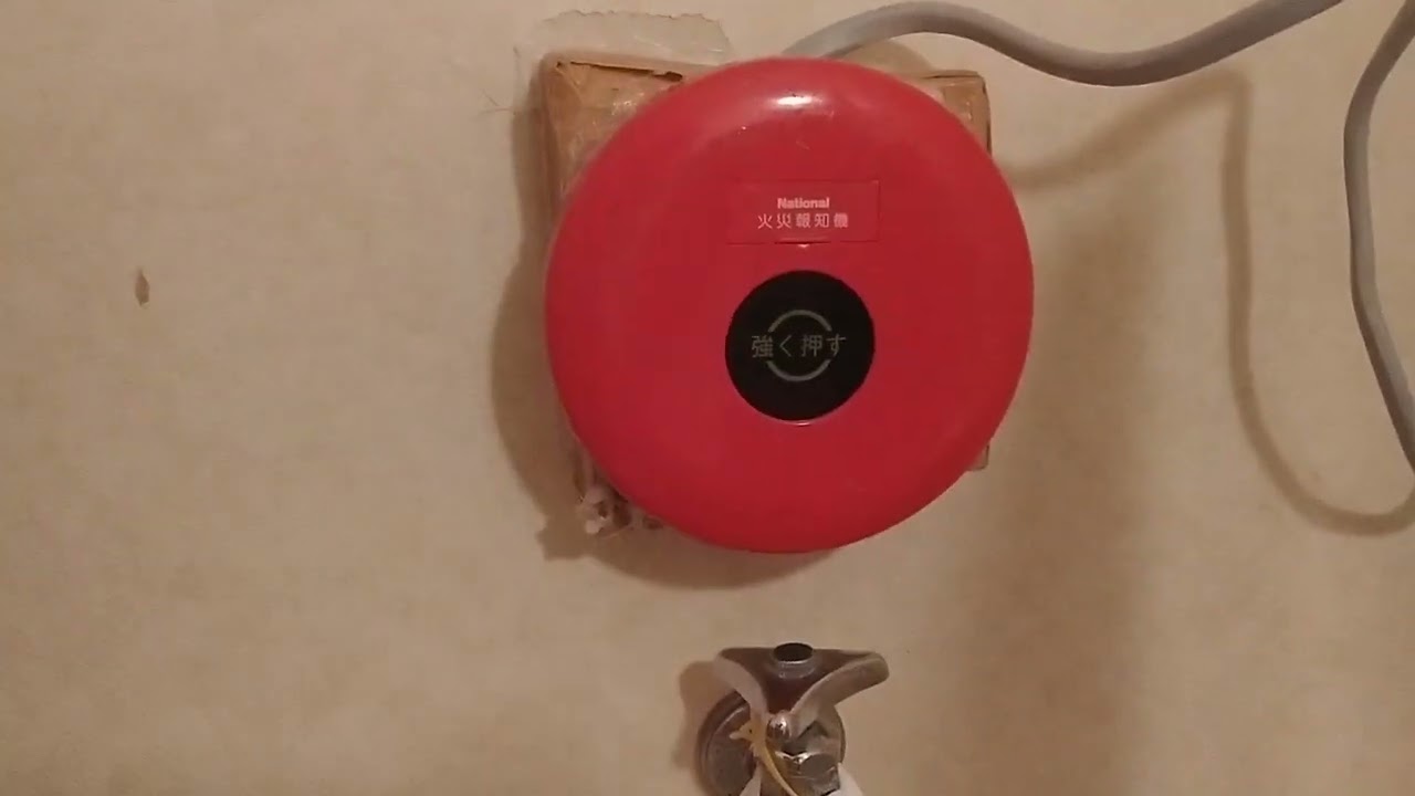 発信機のボタン！