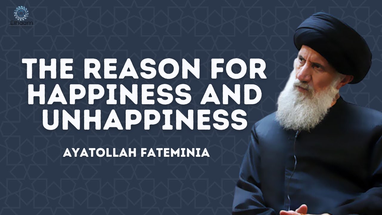 The Reason for Happiness and Unhappiness | Ayatollah Fateminia