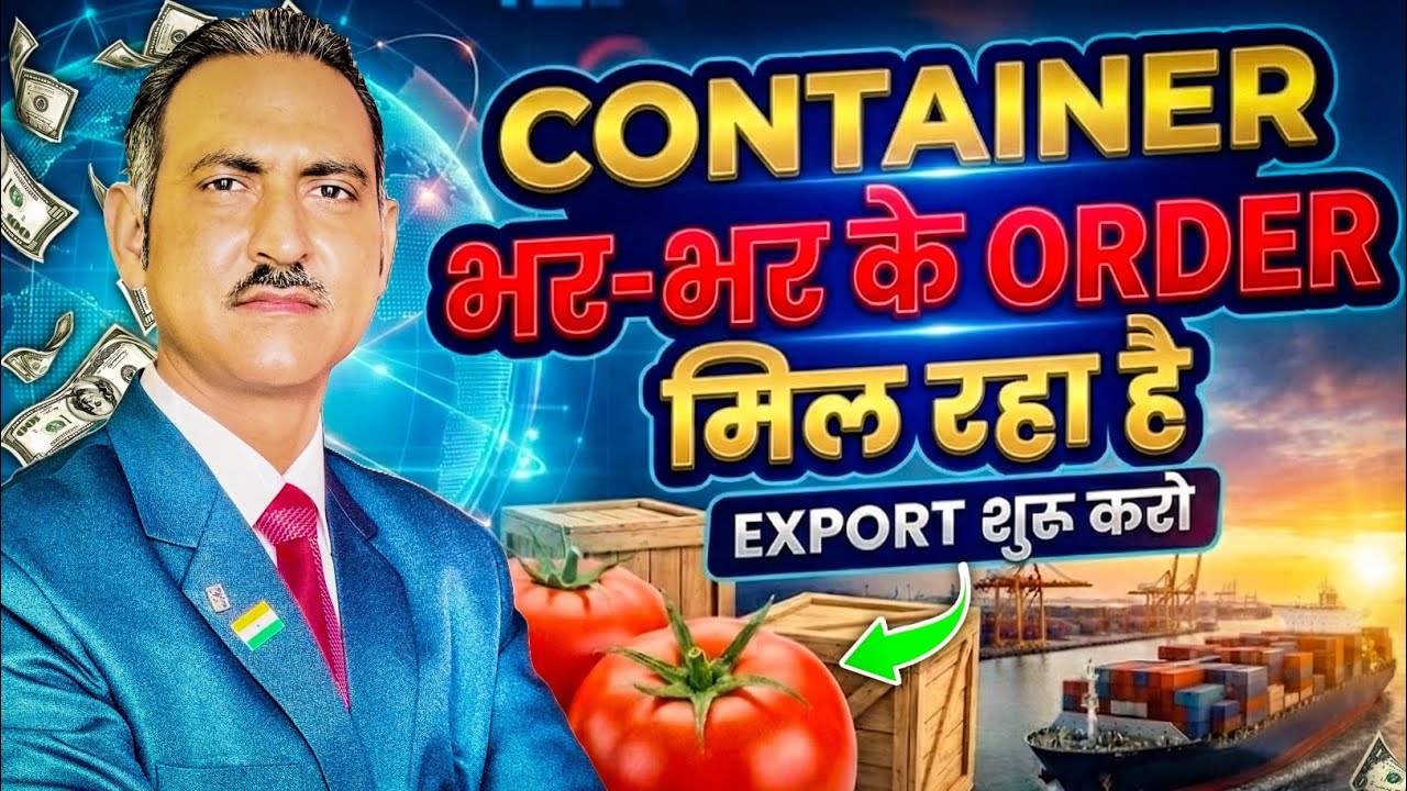 How to export fruits and vegetables from india I fruits export | vegetables export | rajeevsaini