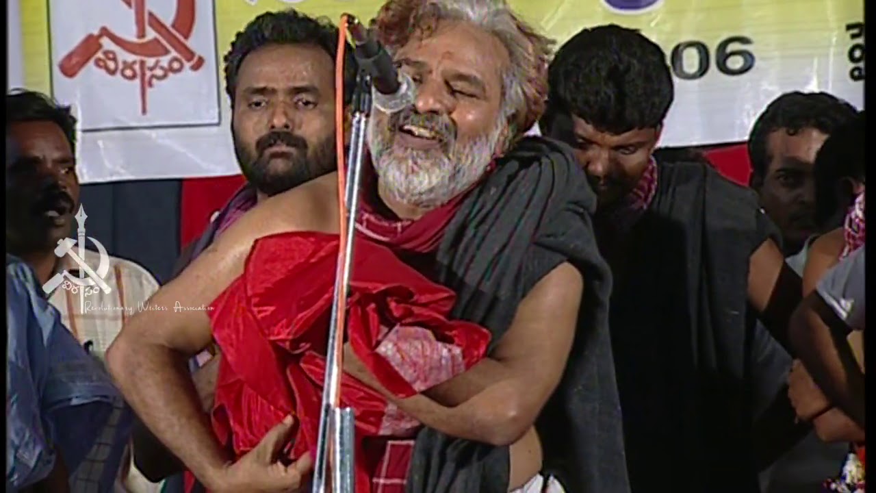 పొద్దు తిరుగుడు పువ్వు పొద్దును ముద్దాడే..తొలి పొద్దును ముద్దాడే.. విరసం 20వ మహాసభలో గద్దర్ పాట