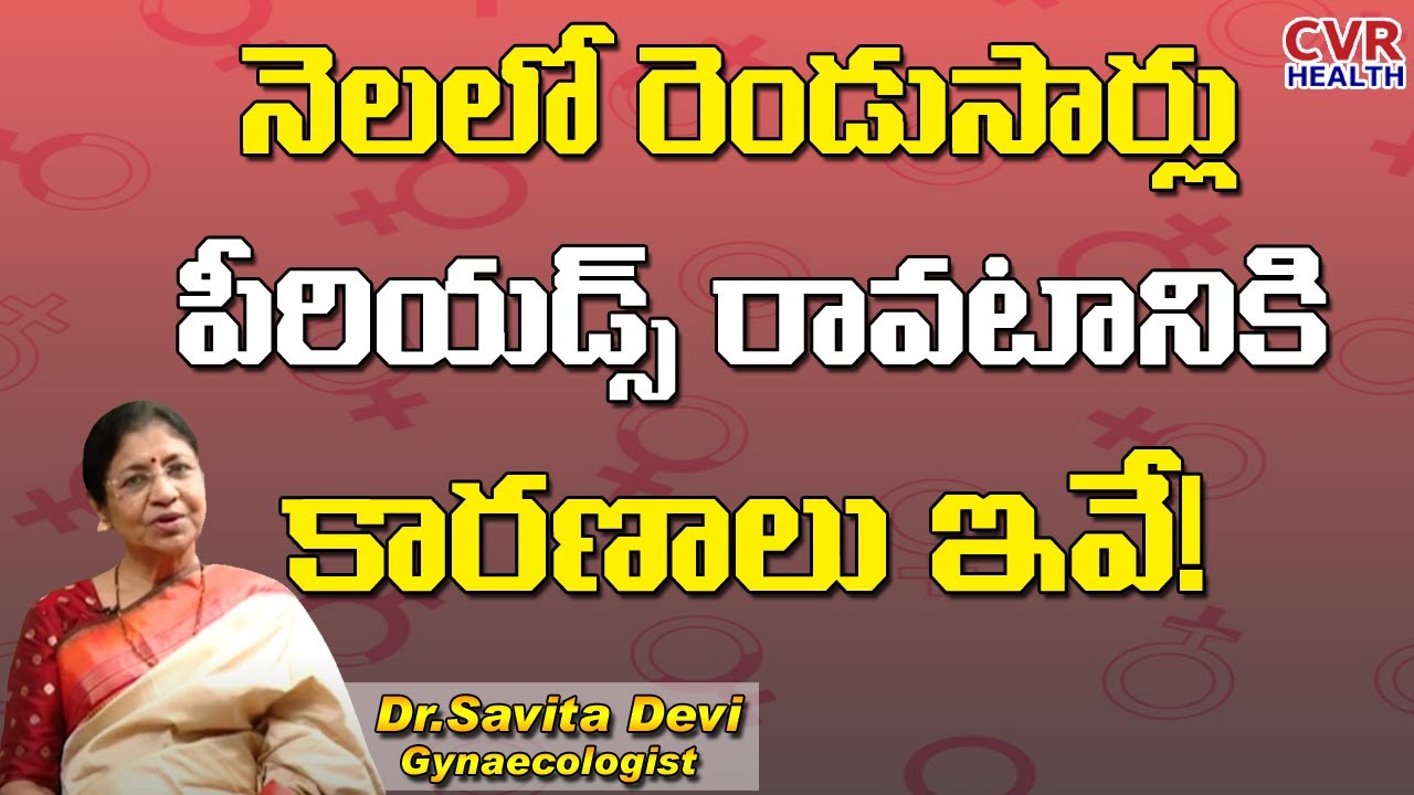 Is It Normal To Have Periods Twice A Month | Women Health | Gynaecologist Dr.Savita Devi | CVRHealth