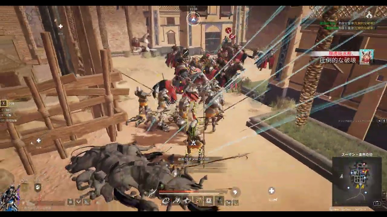 Conqueror's Blade  Ranked Battle 2026 02 07 07