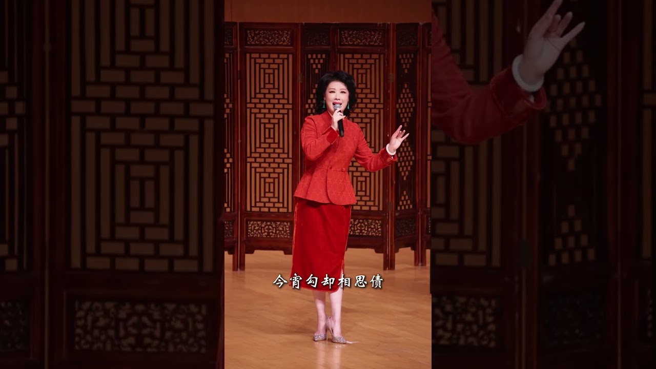 Spring's Fragrance Meets Opera's Melodies: Chang Qiuyue's Peking Opera Concert