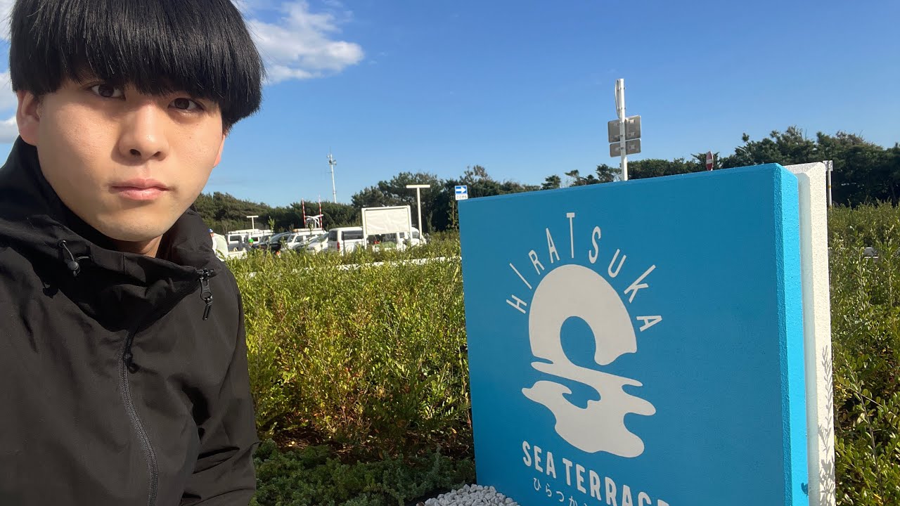 【平塚シーテラス】10月31日(金)開園前に全エリア公開！プレオープン完全レポート🌊