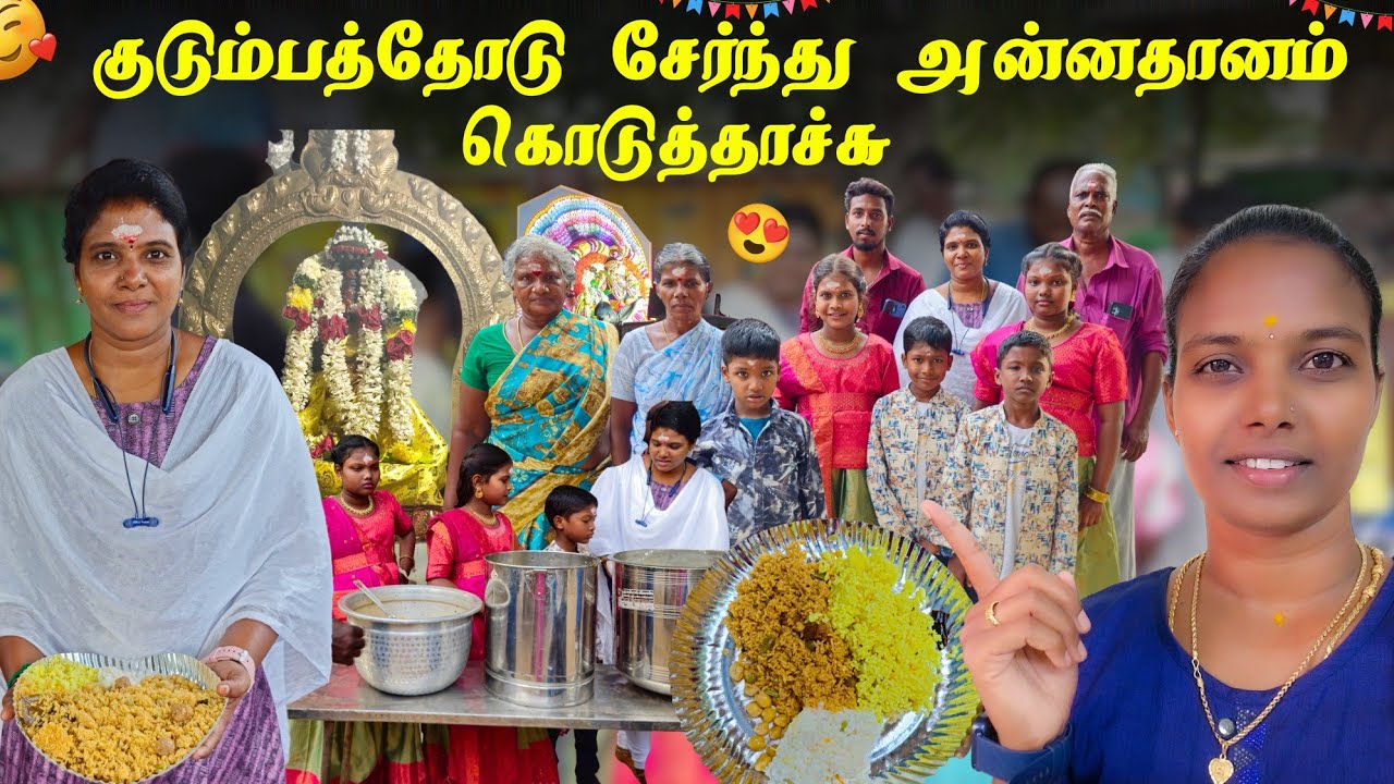 அன்னதானம் கொடுத்தாச்சு 😍 // Sri Cyber Tamizhachi 