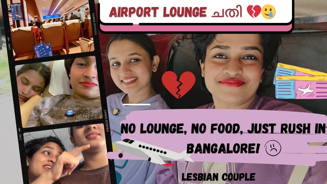 ഞങ്ങൾ ഒട്ടും പ്രതീക്ഷിച്ചില്ല😶Kerala to Gujarat Journey🛫The Stressful Layover Without Lounge Access😡