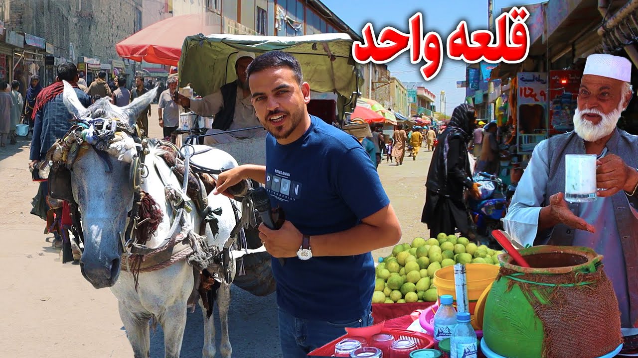 گزارش ضیا صالحی از کوچه تاریخی قلعه واحد/zia report of qale wahed