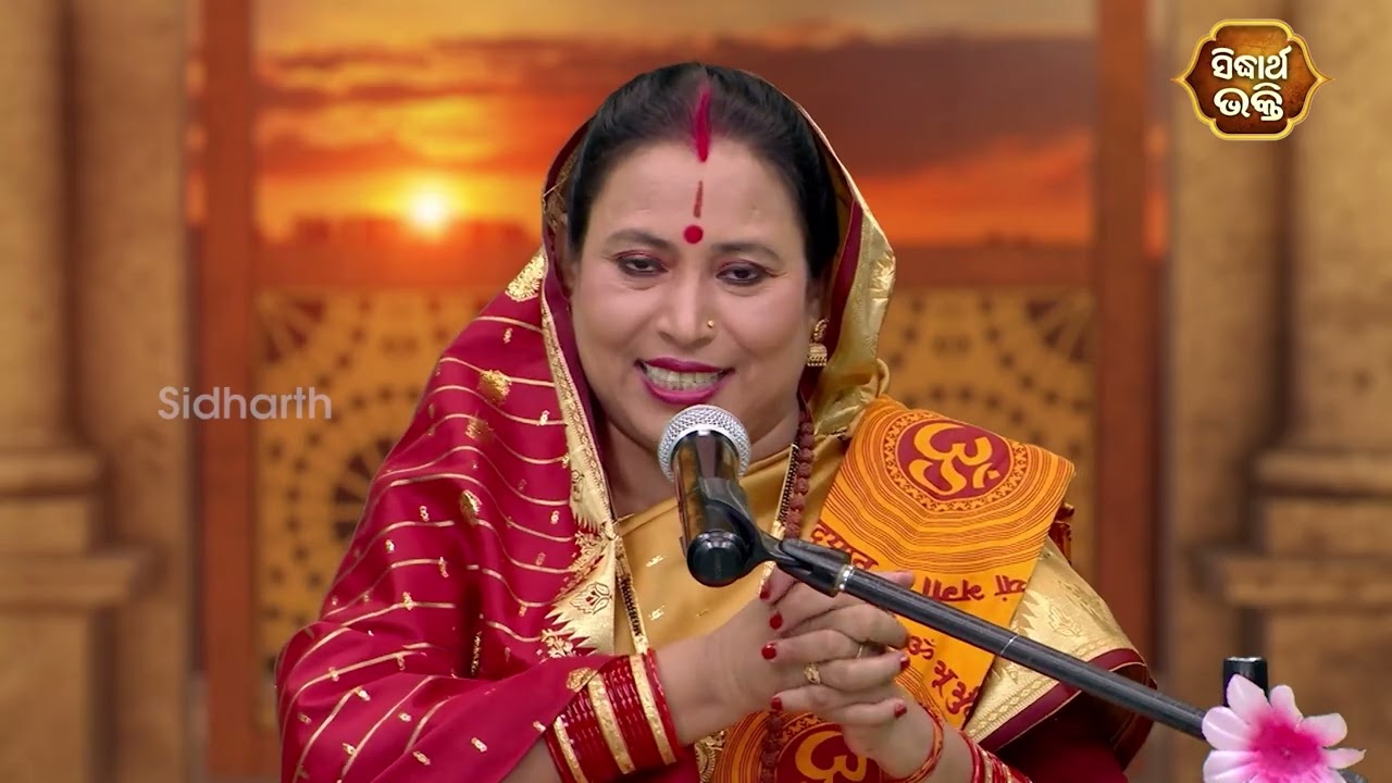କଣ ପାଇଁ କରିବା କାର୍ତ୍ତିକ ବ୍ରତ - SATYAPATHE GHENIJAO MATE | EP - 334 | Kalpana Tripathy | SIDHARTH