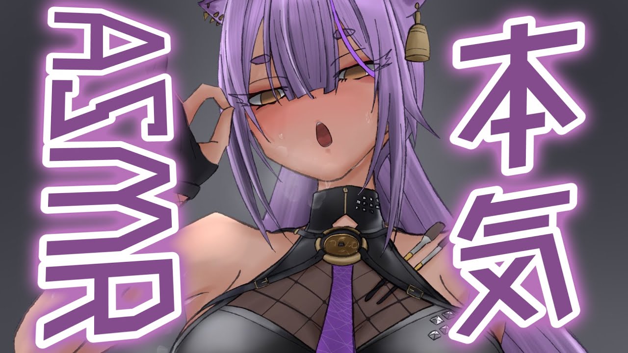 【#asmr 】環境音と本気の、ASMR。【#あおぎり高校 ／#八十科むじな 】#初見歓迎 #vtuber