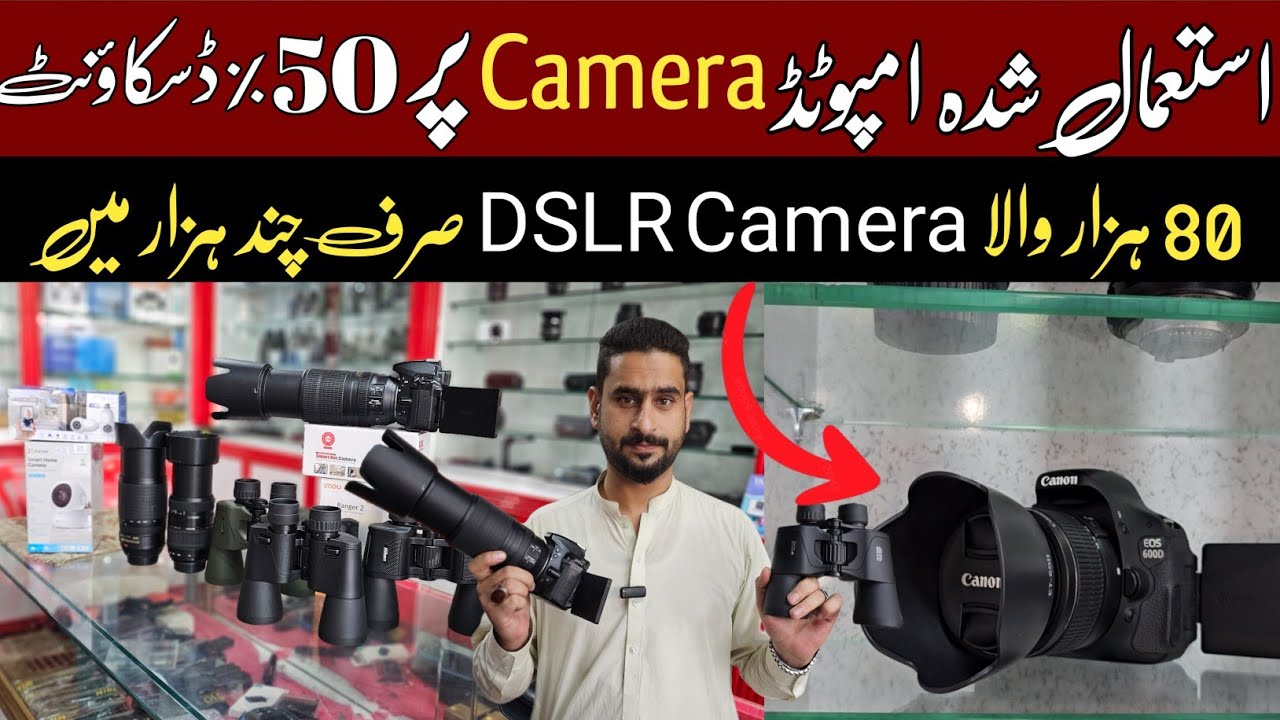 Dslr Cameras | Cameras In Low Price|Cannon,Sony,Nikon Camera |Wholesale Karkhano Market Peshawar 🇵🇰