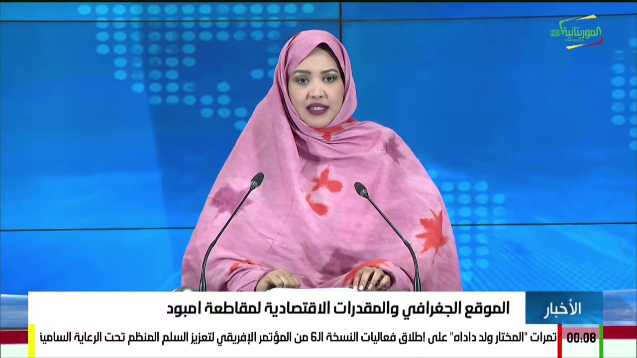 أخبار منتصف الليل 11-02-2026