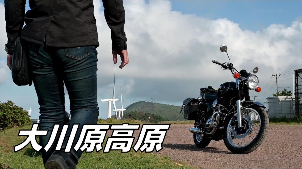 【W800】大川原高原にて ～神山で大和サウンド～