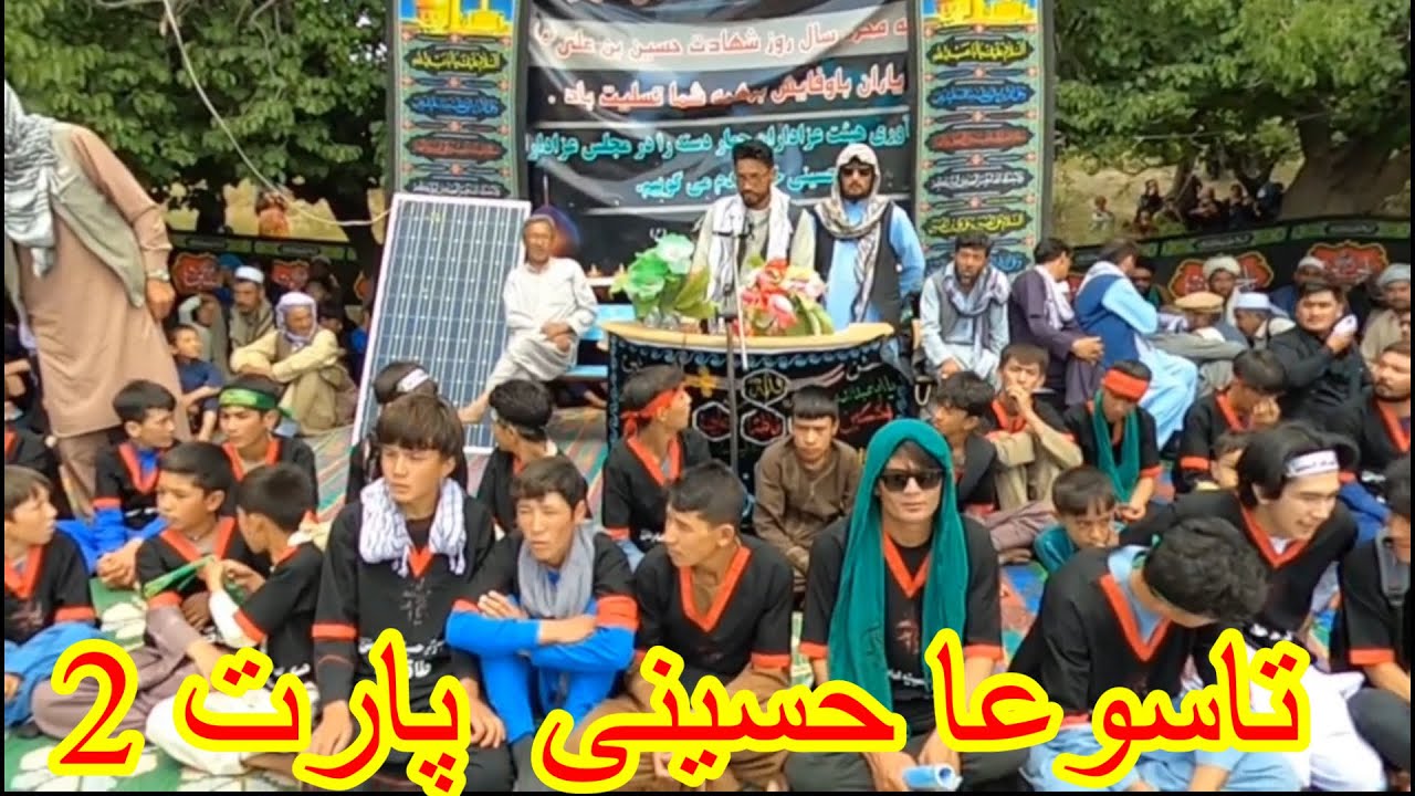 روز تاسوعا حسینی پارت 2