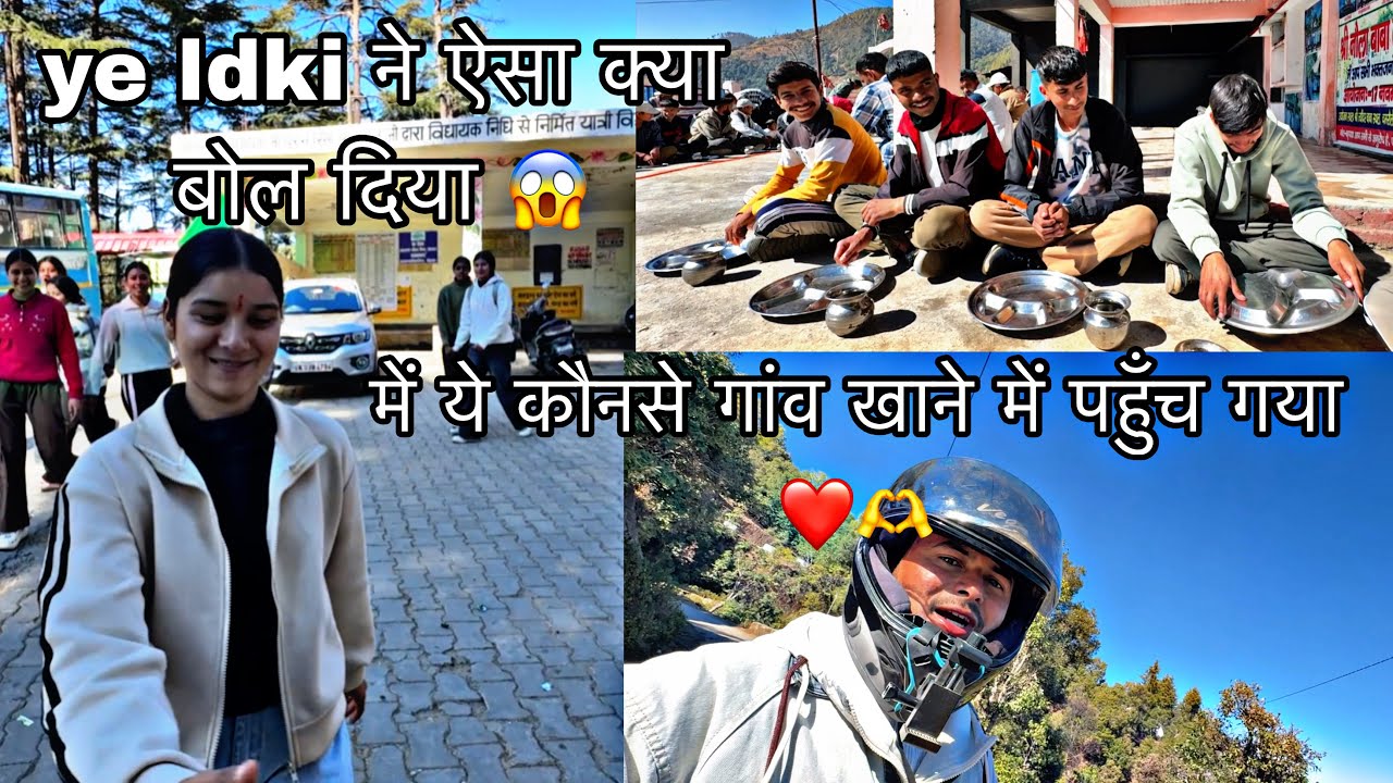 लोहाघाट में इस  लड़की  subscriber  ने क्या बोल दिया 😱गया  ￼Nimtan में काफी दूर 👏🏻😍🩷