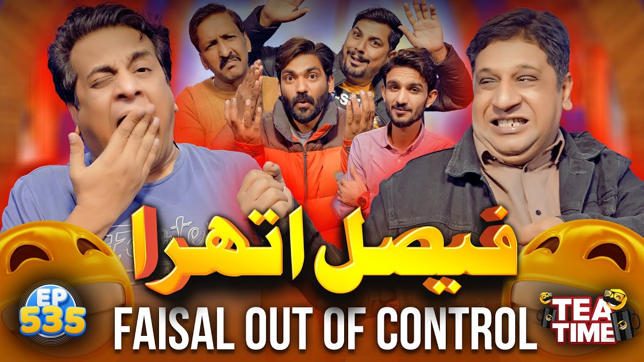 Faisal Athra | Faisal Out Of Control | Tea Time 535