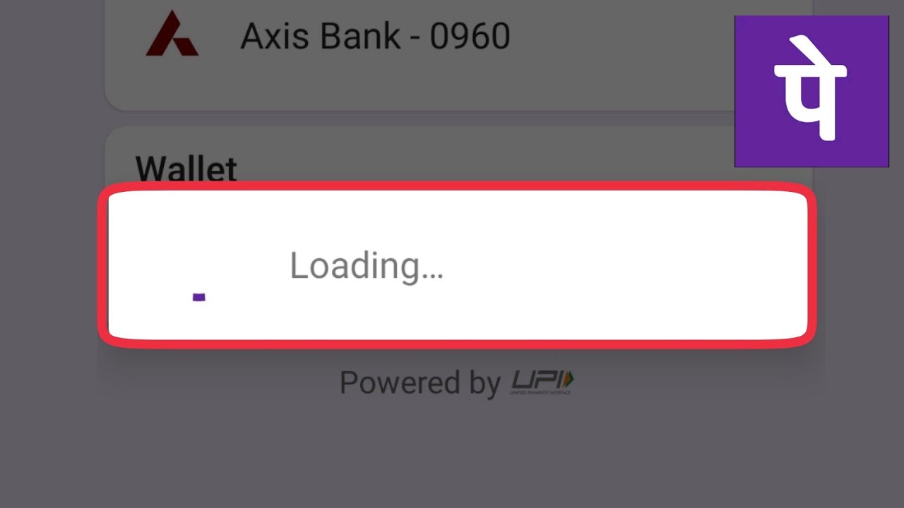 PhonePe UPI Balance Not Working || Fix Balance Loading Problem Solve